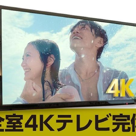 Hotel Livemax Ikebukuro Ekimae Tokyo Luaran gambar