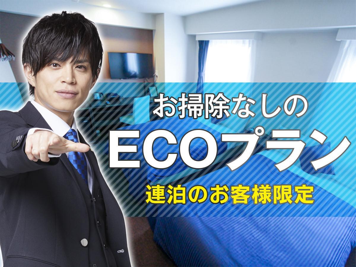 Hotel Livemax Ikebukuro Ekimae Tokyo Luaran gambar