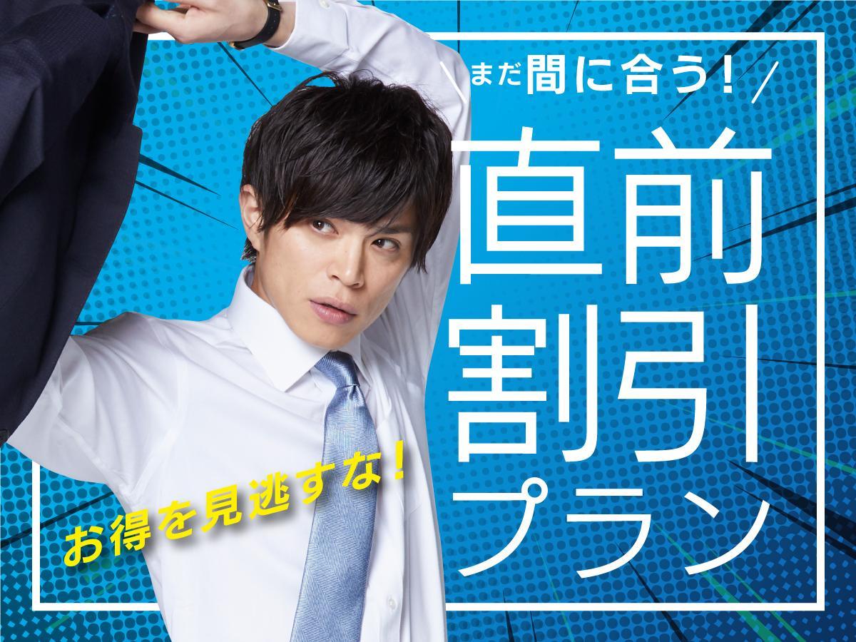 Hotel Livemax Ikebukuro Ekimae Tokyo Luaran gambar