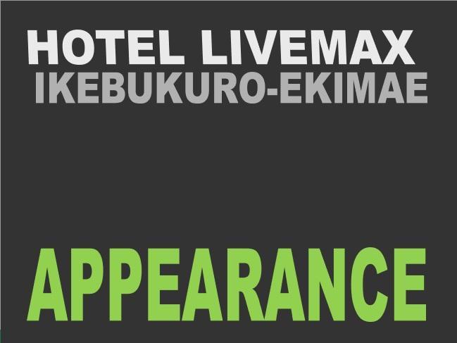 Hotel Livemax Ikebukuro Ekimae Tokyo Luaran gambar