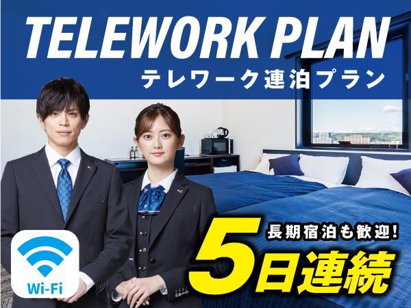 Hotel Livemax Ikebukuro Ekimae Tokyo Luaran gambar