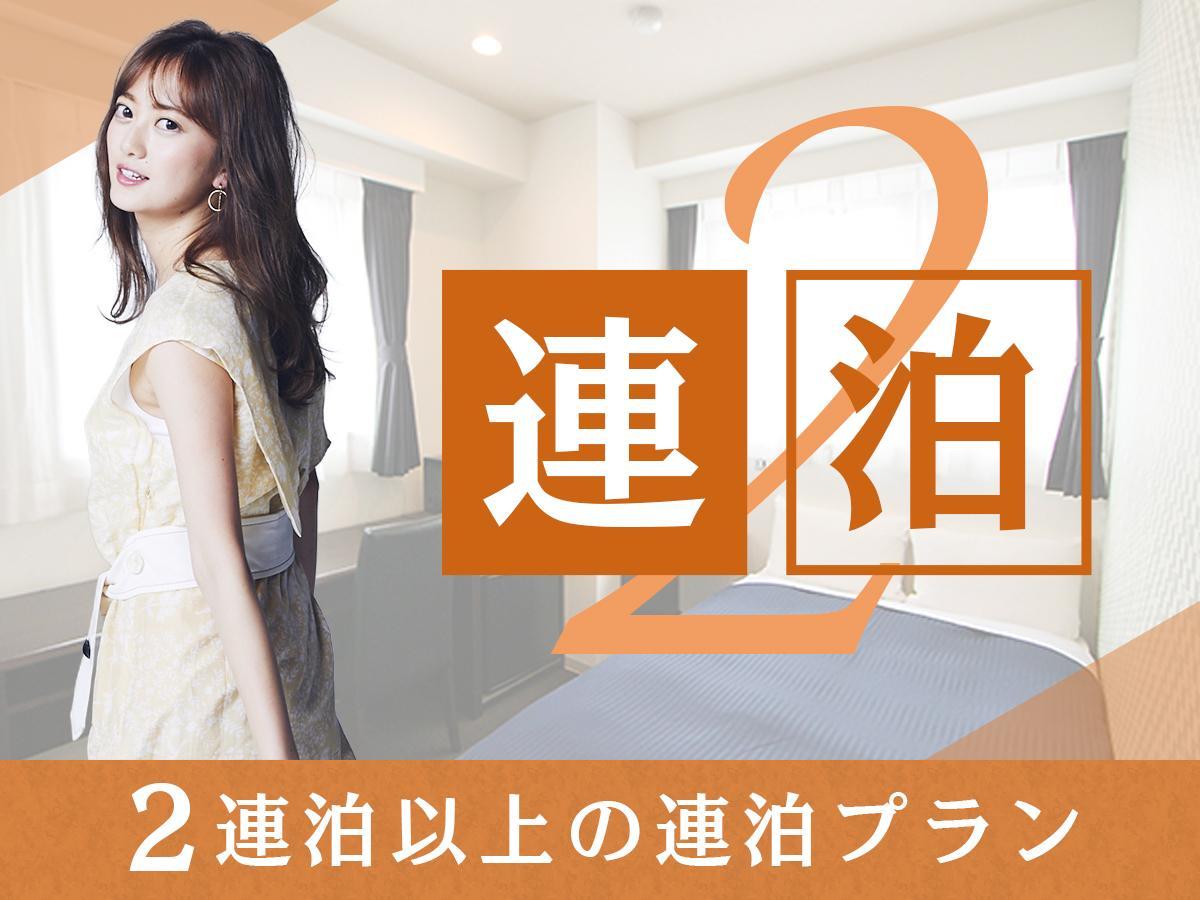 Hotel Livemax Ikebukuro Ekimae Tokyo Luaran gambar