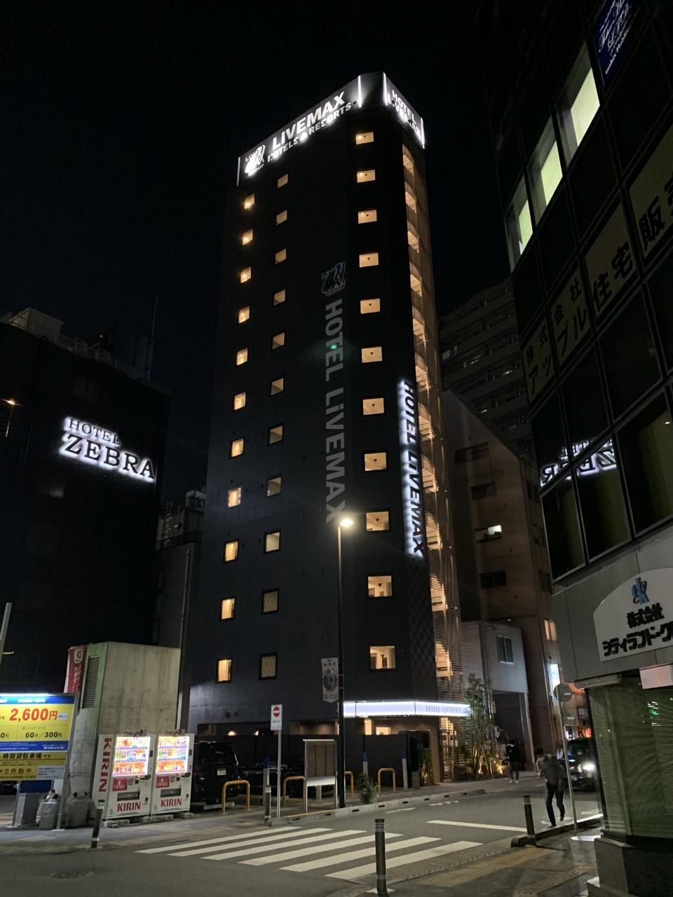 Hotel Livemax Ikebukuro Ekimae Tokyo Luaran gambar