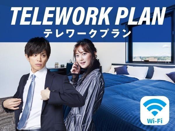 Hotel Livemax Ikebukuro Ekimae Tokyo Luaran gambar