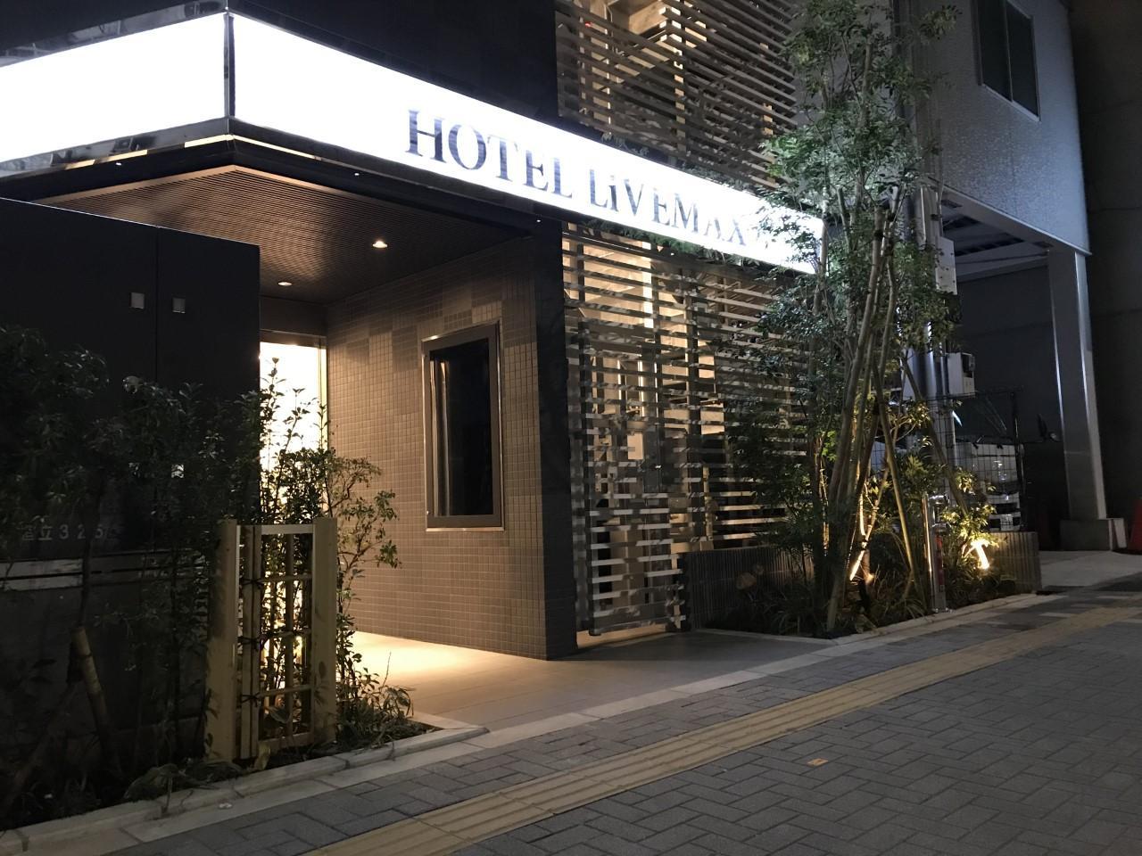 Hotel Livemax Ikebukuro Ekimae Tokyo Luaran gambar