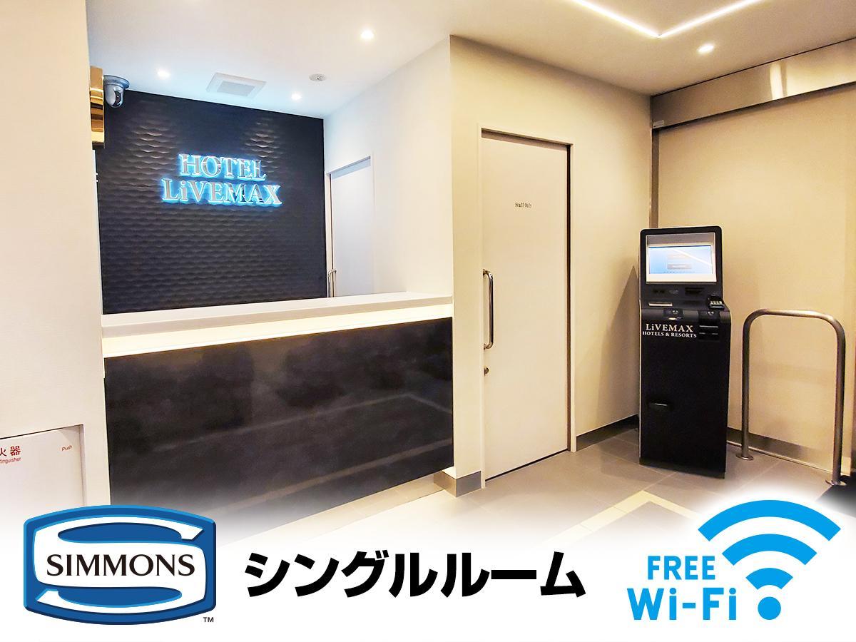 Hotel Livemax Ikebukuro Ekimae Tokyo Luaran gambar