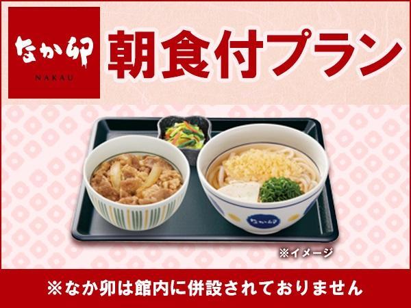 Hotel Livemax Ikebukuro Ekimae Tokyo Luaran gambar
